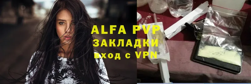 где продают   MEGA рабочий сайт  Alpha-PVP мука  Лукоянов 