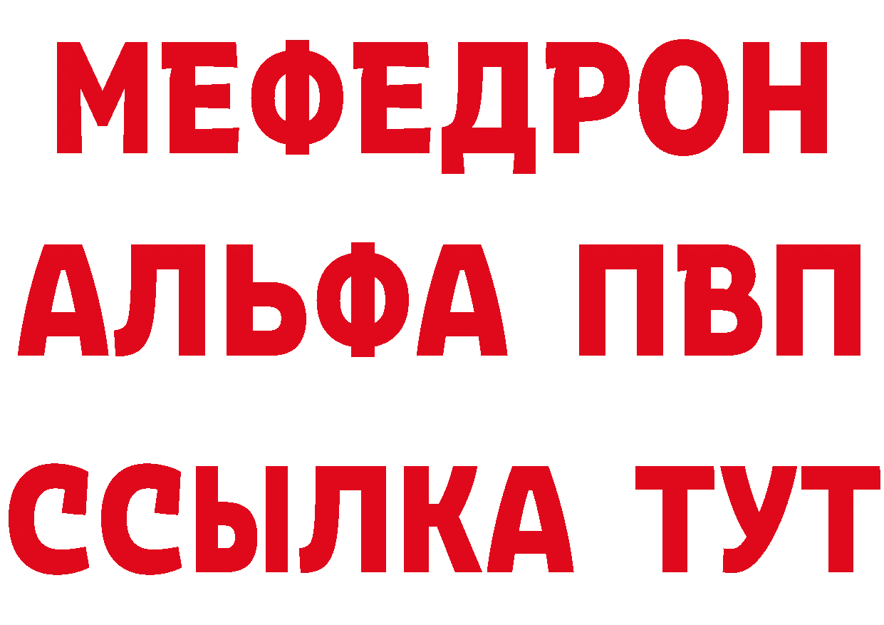 APVP VHQ как зайти нарко площадка кракен Лукоянов