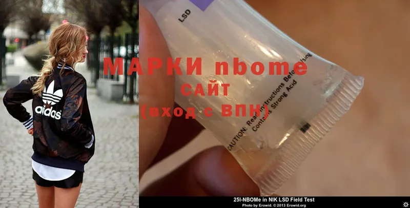 Марки 25I-NBOMe 1,8мг  где найти   Лукоянов 